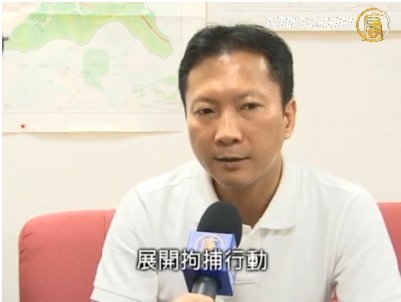 黃華華迫害法輪功 臺北市議員促拘提