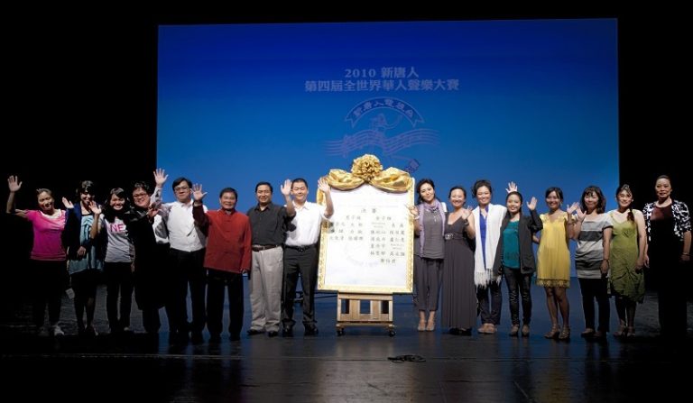 全世界華人聲樂大賽決賽名單出爐