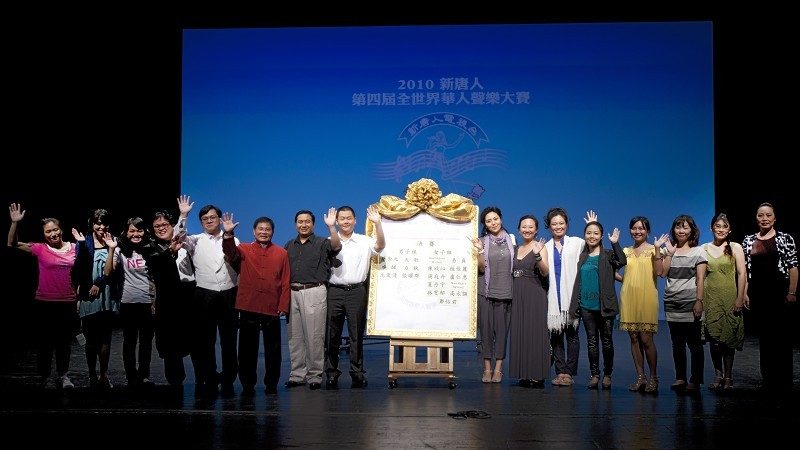 全世界華人聲樂大賽決賽名單出爐
