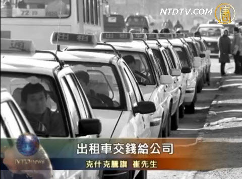 內蒙269輛出租車集體罷運一個月