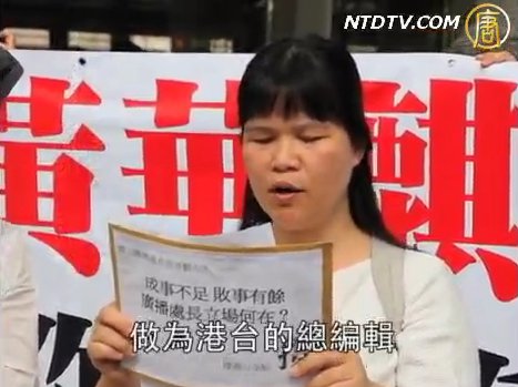 傳香港電臺換節目主持 民間促交代