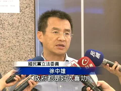 朝野立委促修社救法 貧窮線難定？