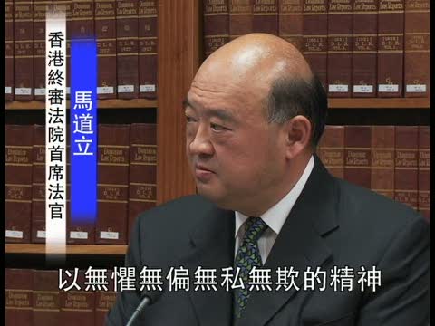 港新任首席法官有信心維護司法獨立