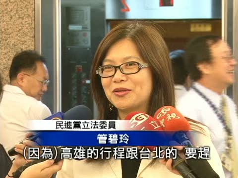 臺模仿秀藝人娶妻 立委本尊受邀