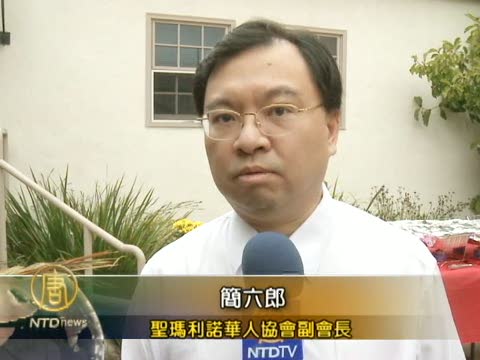 圣市华人协会感谢早餐慰消警人员