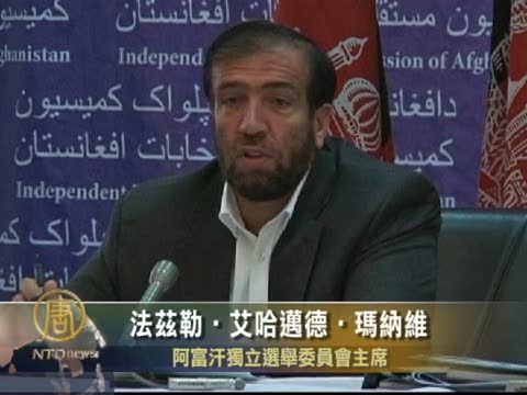阿富汗人投票選議會 暴力襲擊致傷亡