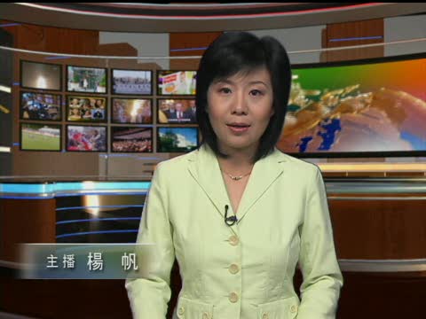 釣魚島事件日本遺憾中共過激反應