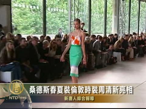 桑德斯春夏裝倫敦時裝周清新亮相