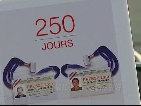 阿富汗被扣法國記者仍然安好