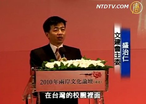 文化交流協議有望？盛治仁：無時間表