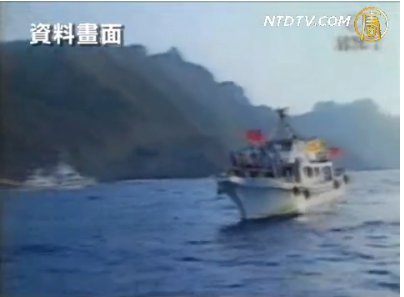 中日漁船巡邏船釣魚臺相撞