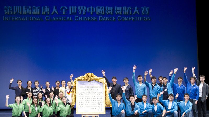 全世界中國古典舞大賽31名選手進決賽