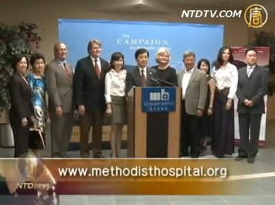 南加美以美「水晶球慈善籌款晚會」