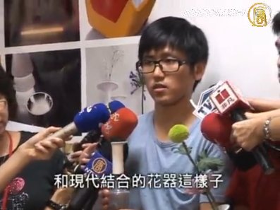飆創意 臺科大學生奪德紅點設計獎