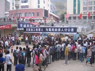 籲追究人禍 舟曲數百人抗議