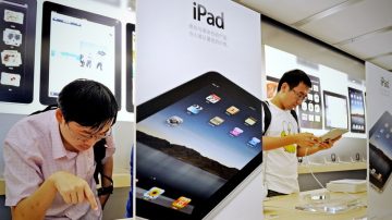 iPad中國開賣  中文版調漲20％