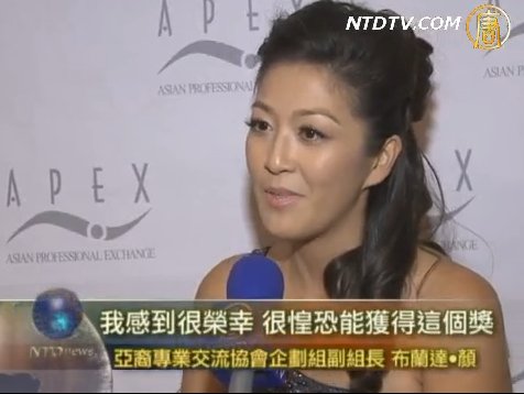 亞裔專業交流協會活力充沛辦年會