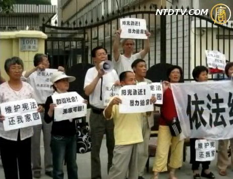 中共發表人權白皮書 再遭多方駁斥