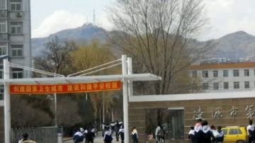 辽宁凌源市上千中小学教师罢课