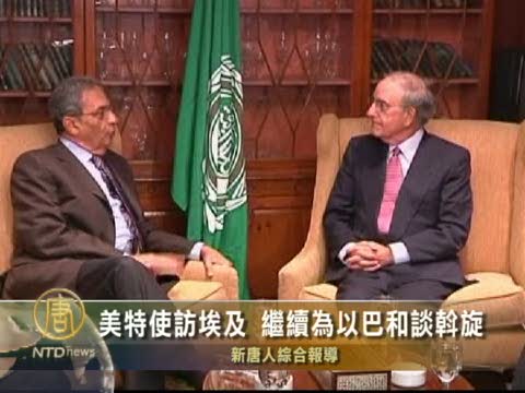 美特使訪埃及 繼續為以巴和談斡旋