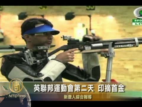 英聯邦運動會第二天 印摘首金