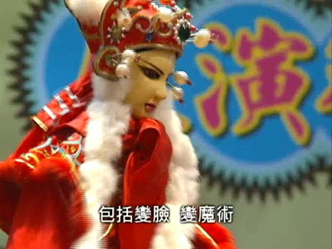 愛河布袋戲展 戲偶變臉華麗登場