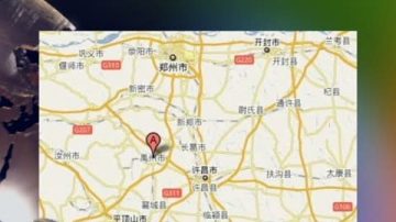 河南平煤瓦斯事故 造成20人死亡