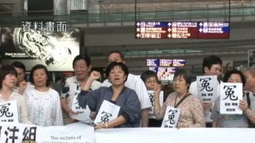 七受骗港商闯关赴世博 六人遭遣