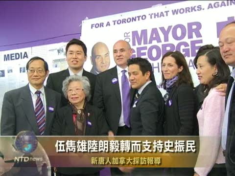 伍雋雄陸朗毅轉而支持史振民