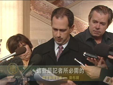 加法院裁決 記者有權保密匿名消息來源