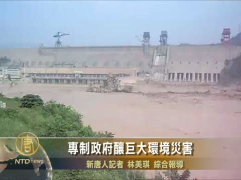 專制政府釀巨大環境災害