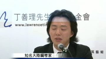 李云迪来台演出 办大师班传琴艺