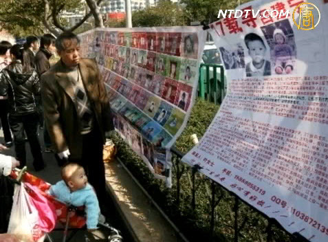 中國各省失蹤兒家長齊聚北京尋子