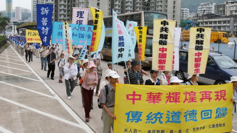 香港国殇日退党游行震撼大陆游客