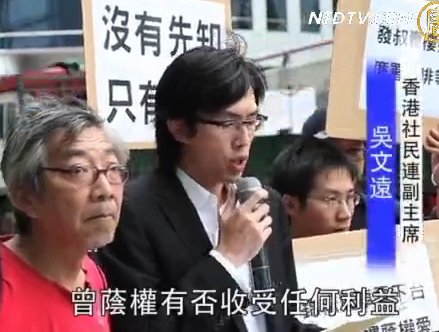 港行會成員涉漏報炒樓 政界促徹查