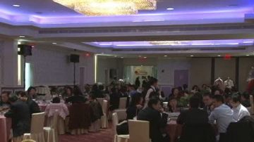 纽约台湾商会34届年会 嘉宾云集