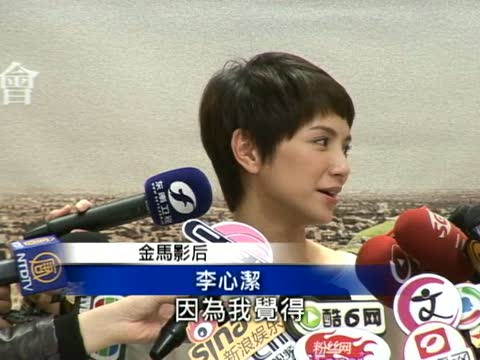 出書談婚姻 看見蛻變李心潔