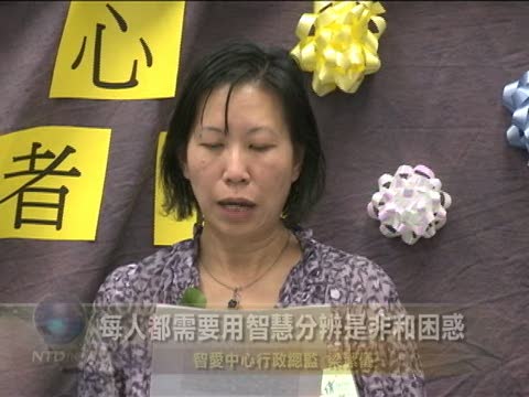 智愛中心為智障人士提供新選擇