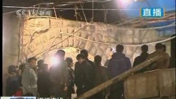 四川內江威遠煤礦透水28人被困