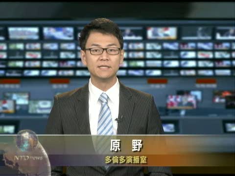 主教因性侵被捕