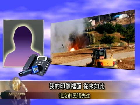 韓國首先發炮？民間質疑官媒報導