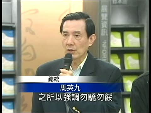 藍選票流失 2012馬連任危機