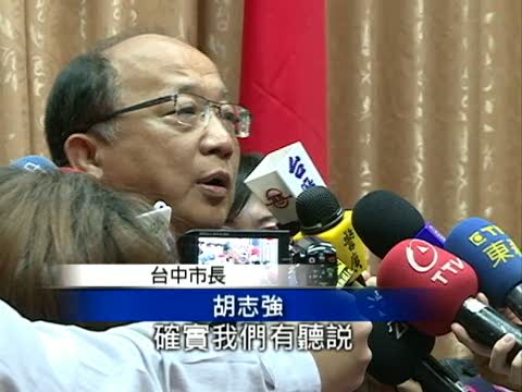 藍營慘勝？胡志強只願談大臺中建設