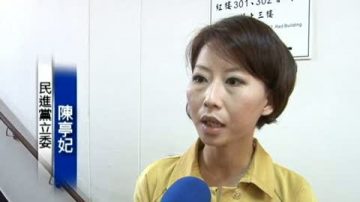 選後上班日 臺朝野立委評選舉結果