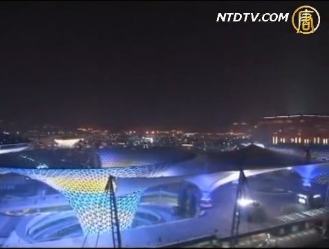 上海世博會落幕 做足面子工程