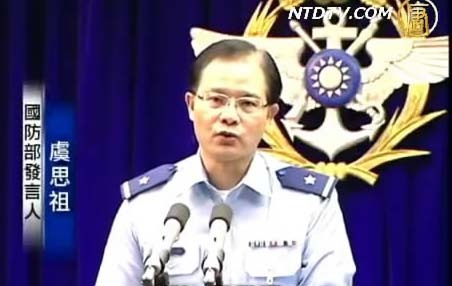 台灣軍情局上校 涉賣情資給中共