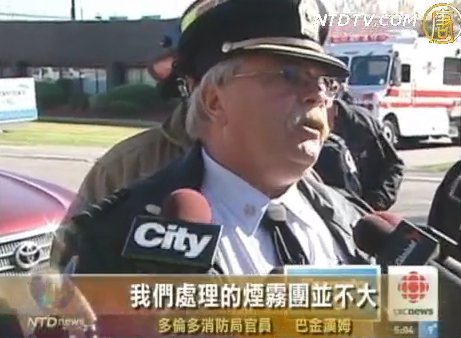 多市化工廠輕微泄露