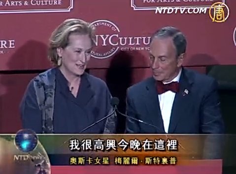 奧斯卡明星林肯中心頒藝術獎