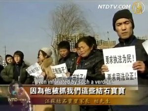 【禁聞】趙連海被判刑 結石寶寶醫療仍無期