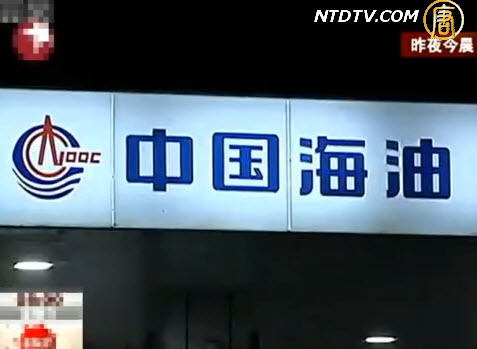 中國爆發柴油荒 批發零售價倒掛